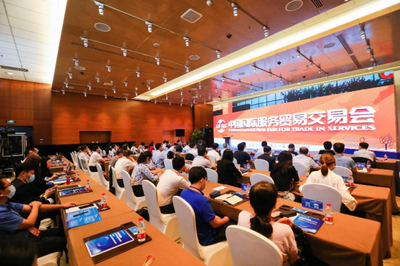 健康中國(guó)，共筑未來(lái)——2022服貿(mào)會(huì)健康衛(wèi)生服務(wù)展覽會(huì)