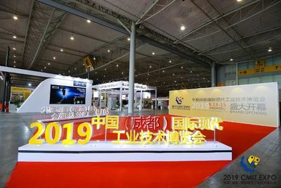 商會攜手企業閃耀2019成都工業博覽會，成功承辦系列展覽展示活動