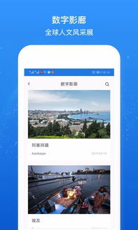 Brsn下載指南 1.0手機(jī)版在河?xùn)|軟件園的獲取與開發(fā)背景