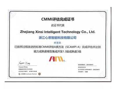 2019年9月浙江軟件開發行業觀察 創新驅動與產業升級