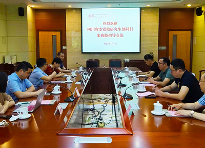 研究生部赴浙江開展軟件行業(yè)調(diào)研，共探人才培養(yǎng)與產(chǎn)業(yè)創(chuàng)新協(xié)同發(fā)展新路徑