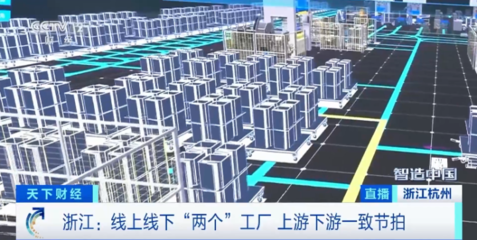 7萬億元！浙江“一號工程”再升級，軟件開發(fā)引領(lǐng)數(shù)字經(jīng)濟(jì)大計(jì)劃